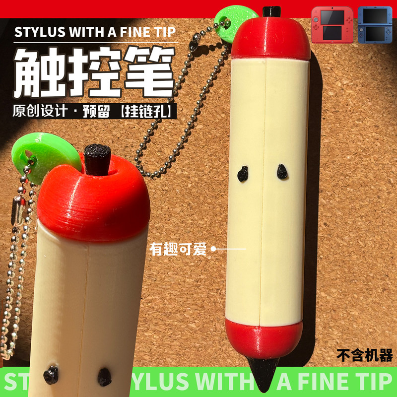 Stylus Pen Cute Apple Shape 3D - 3D Printing Pen 评论和价格
