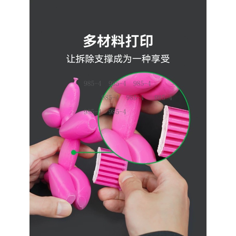 3D Printer A1 Series Automatic - 3D Printing Material 评论和价格